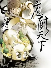 山海食记 美食纪实综艺全集免费观看
