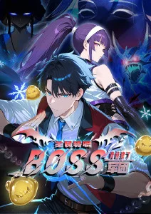 星辰绘卷 悬疑幻想漫画手机在线阅读
